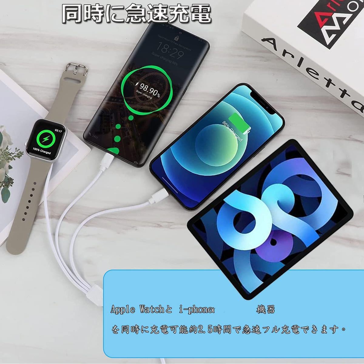 Apple Watch充電器 アップルウォッチ充電ケーブル 3in1 磁気充電 急速 ワイヤレス充電 USBコネクタ iphoneとWatch同時充電 置くだけ充電_画像3