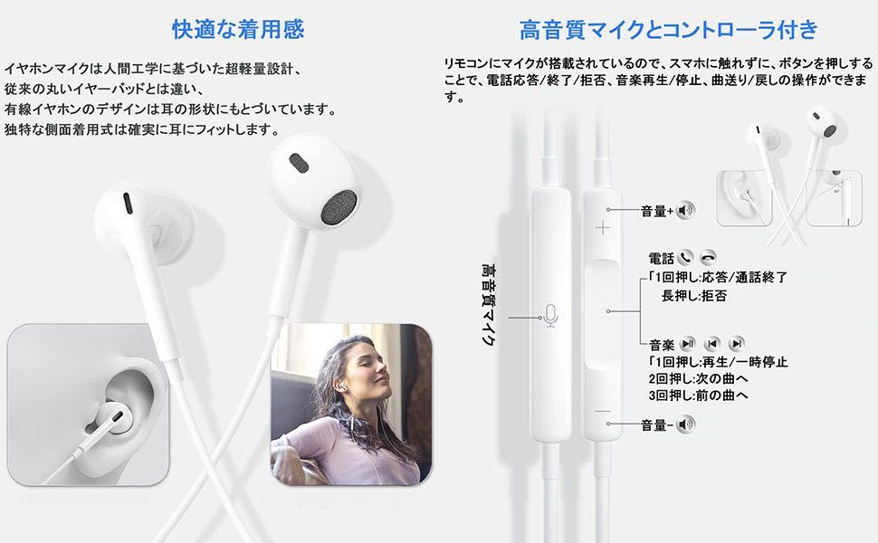  wire earphone mike attaching 3.5mm earphone mike noise cancel ring HiFi deep bass volume adjustment telephone call correspondence height . sound . storage sack attaching remote control attaching 