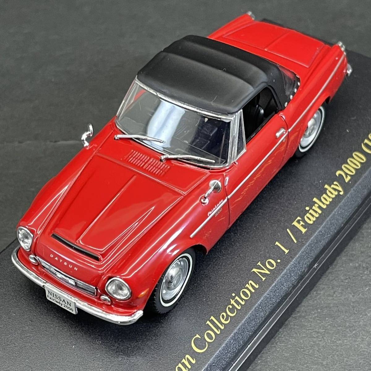 ■日産フェアレディ2000 (1967)■アシェット■1/43■日産コレクションNo.1■日産名車■ミニカー■ケース入り■ケース割れ/ミラー訳あり■_画像5