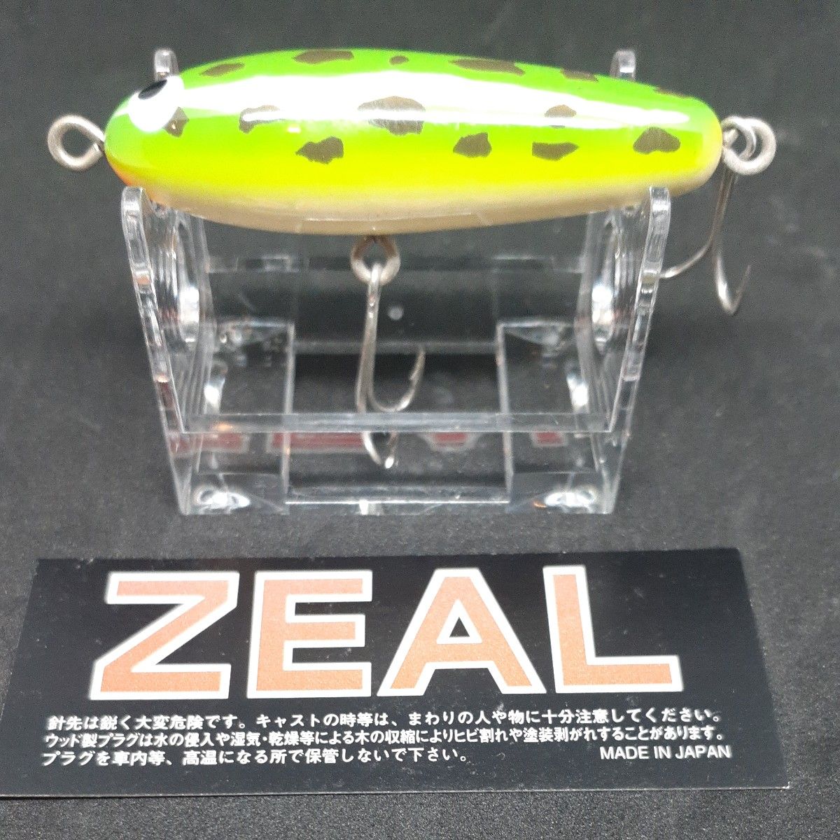 【新品未使用品】ZEAL チマチマテラー1999　1/4oz