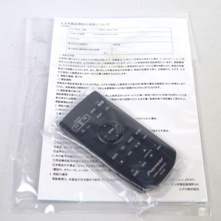 スズキ純正 モニター付DVD/CD/USBプレーヤー 99000-79BM7の画像5