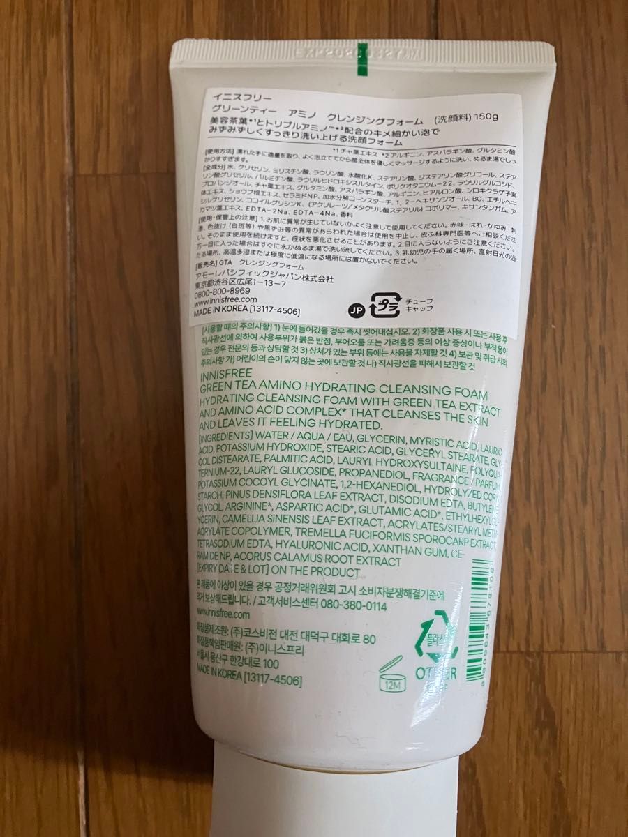 【お値下げ不可】クレンジング セット Anua クレンジングオイル Innisfree クレンジングフォーム