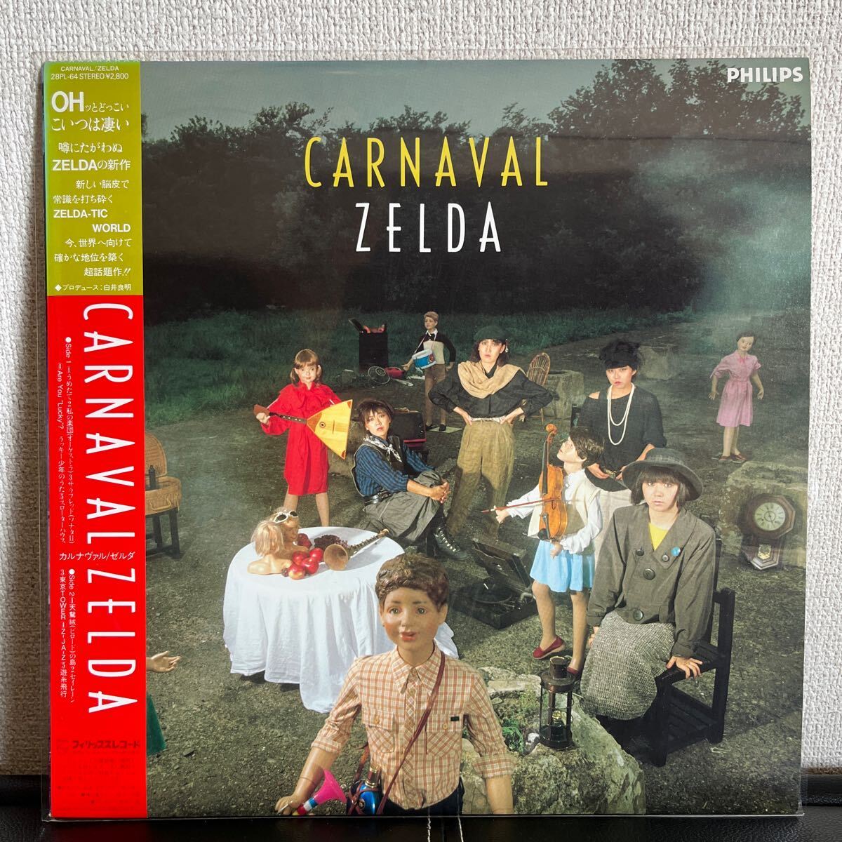 Zelda Zelda / Carnaval Carnaval LP CR775S332403 Японский