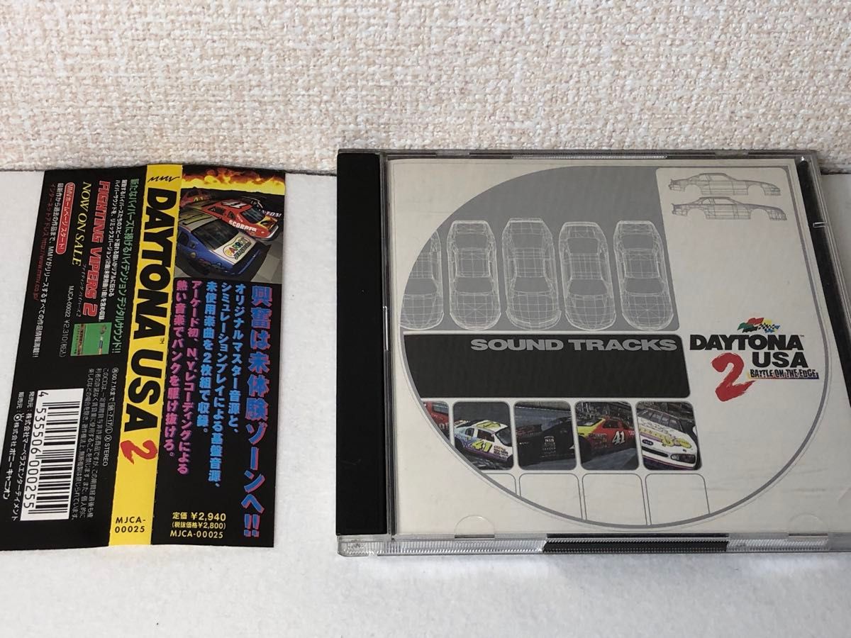 デイトナUSA2 オリジナルサウンドトラック / DAYTONA USA2 original sound track CD２枚組