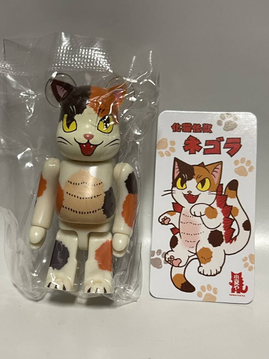 BE@RBRICK 31 SECRET 化猫怪獣ネゴラ 小夏屋 メディコムトイ フィギュア 未開封_画像1