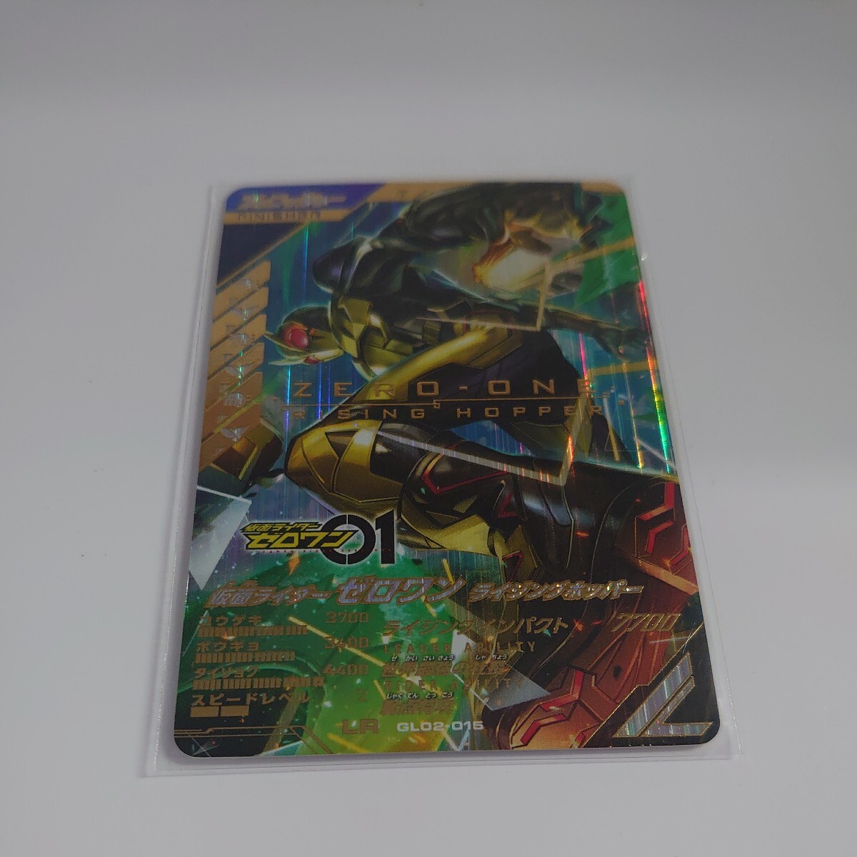 Gambalegends Kamen Rider Zero One Rising Hopper LR GL02-015