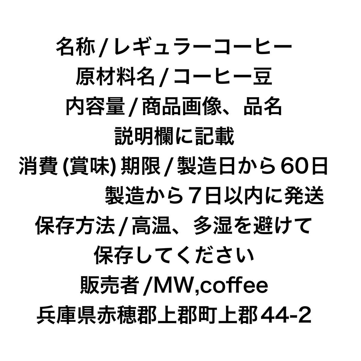 有機栽培(オーガニック)グアテマラ400g自家焙煎コーヒー豆