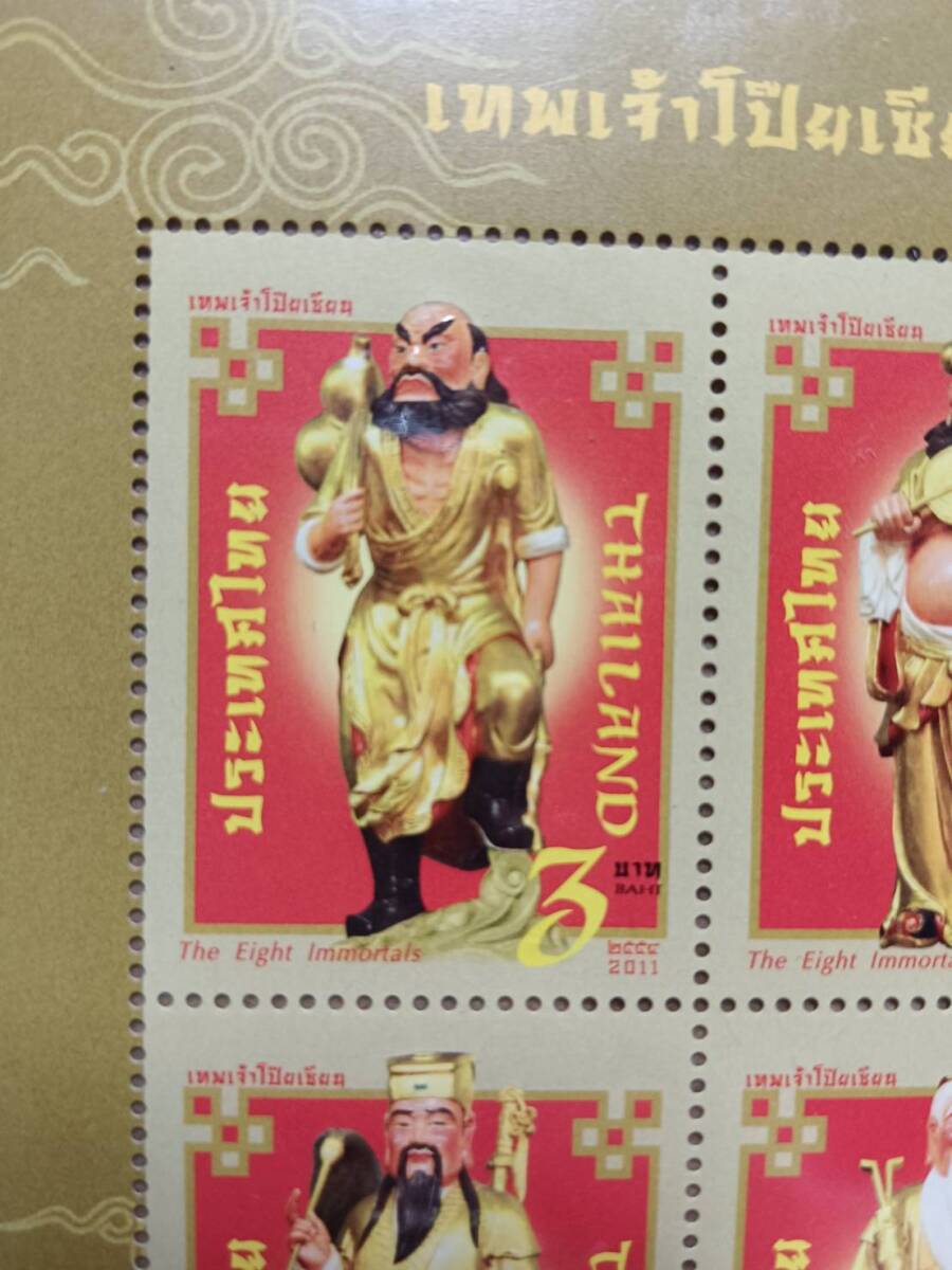 八仙 eight immortals タイ 記念切手 2011の画像2