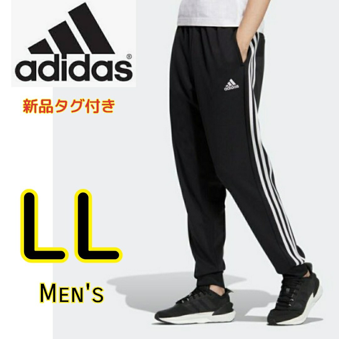 【新品・即決・送料無料】adidas アディダス 黒 XL LL ジョガーパンツ ジャージ AEROREADY ロングパンツ_画像1