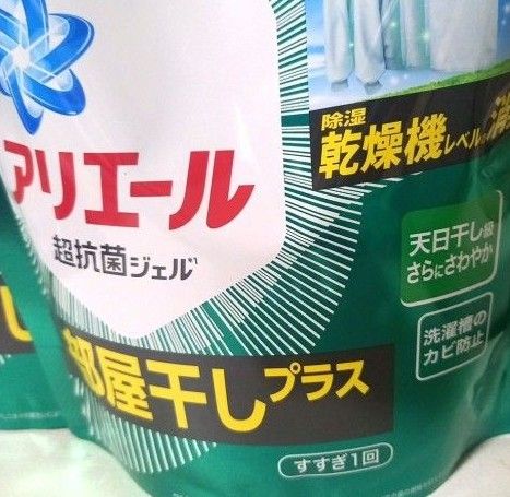 アリエール 部屋干しプラス つめかえ用