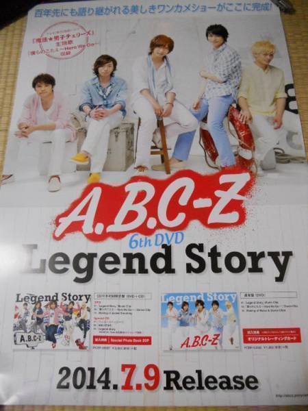 A.B.C-Z Legend Poster