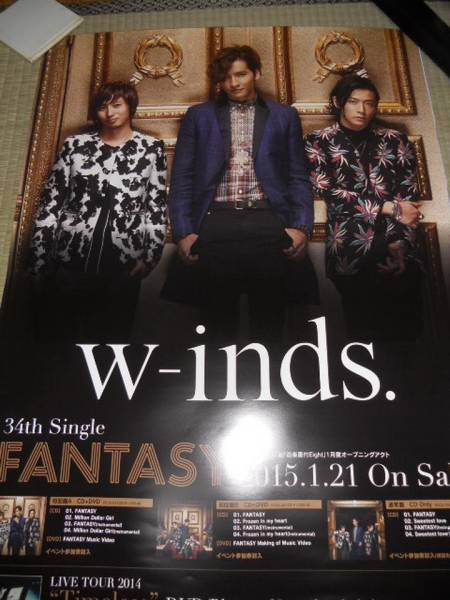 W-Inds Winds Fantsy плакат