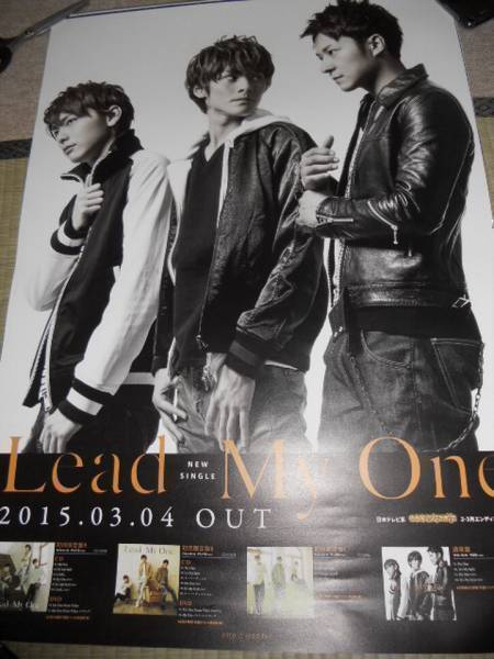 Lead Lead [My One] постер 