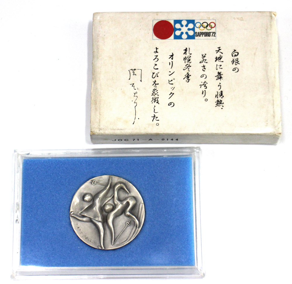 【純銀製】岡本太郎デザイン 札幌オリンピック 記念メダル SAPPORO'72　35.2g