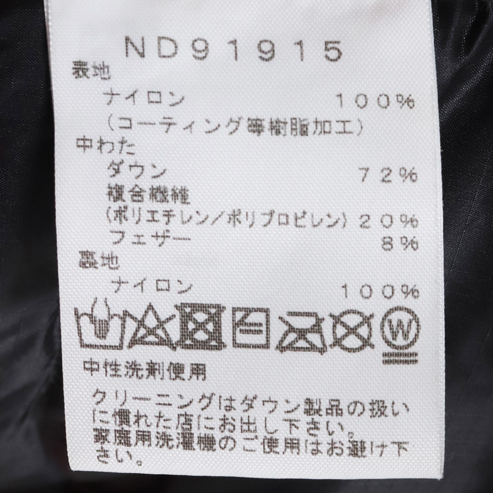 THE NORTH FACE ビレイヤーパーカー Lサイズ オレンジ ND91915 ザノースフェイス ダウンジャケット Belayer Parka_画像5