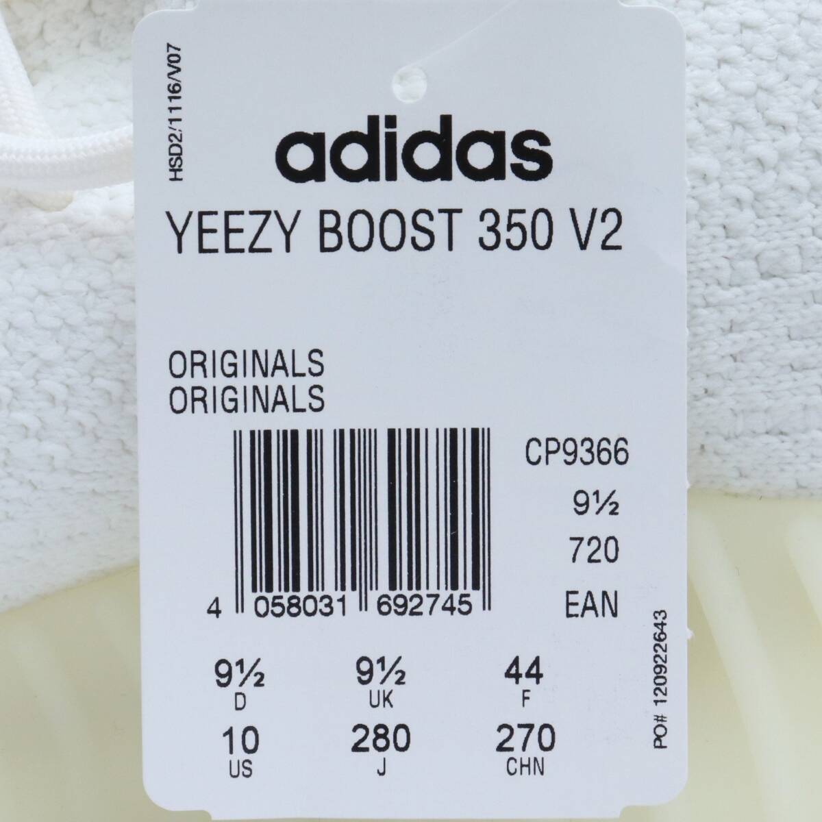 未使用 28cm ADIDAS YEEZY BOOST 350 V2 Cream White CP9366 アディダス イージーブースト クリーム ホワイト スニーカー_画像8