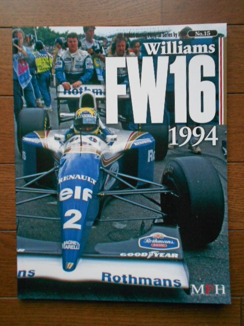 MFH JOE HONDA Racing Pictorial Series No.15 WilliamsFW16 1994の画像1