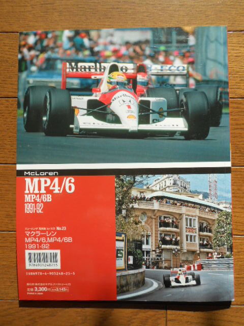 MFH JOE HONDA Racing Pictorial Series No.23 McLaren MP4／6 MP4／6B 1991-92の画像10