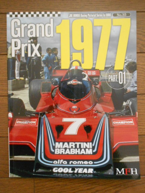 MFH JOE HONDA Racing Pictorial Series No.35 Grand Prix 1977 PART01_画像1