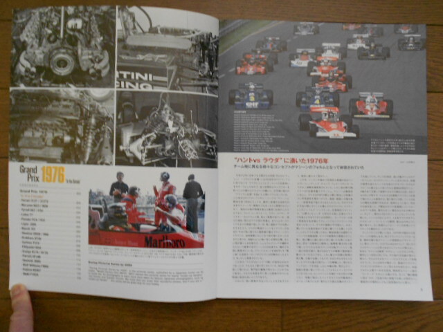 MFH JOE HONDA Racing Pictorial Series No.33 Grand Prix 1976 " In the Details" の画像4