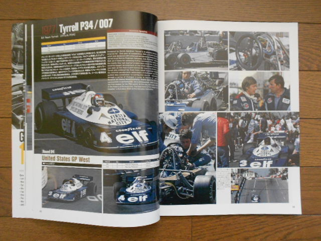 MFH JOE HONDA Racing Pictorial Series No.35 Grand Prix 1977 PART01_画像8