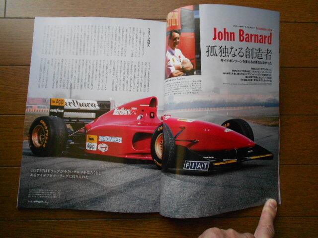 【最新刊】GP Car Story Vol.47 Ferrari 412T1の画像5