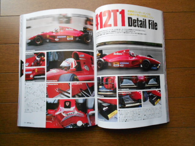 【最新刊】GP Car Story Vol.47 Ferrari 412T1の画像6