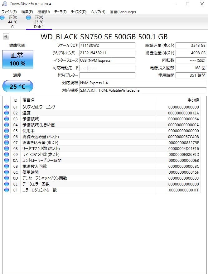 【使用時間小】Western Digital ウェスタンデジタル WDS500G1B0E（M.2 PCI-Expressタイプ SSD 500GB）