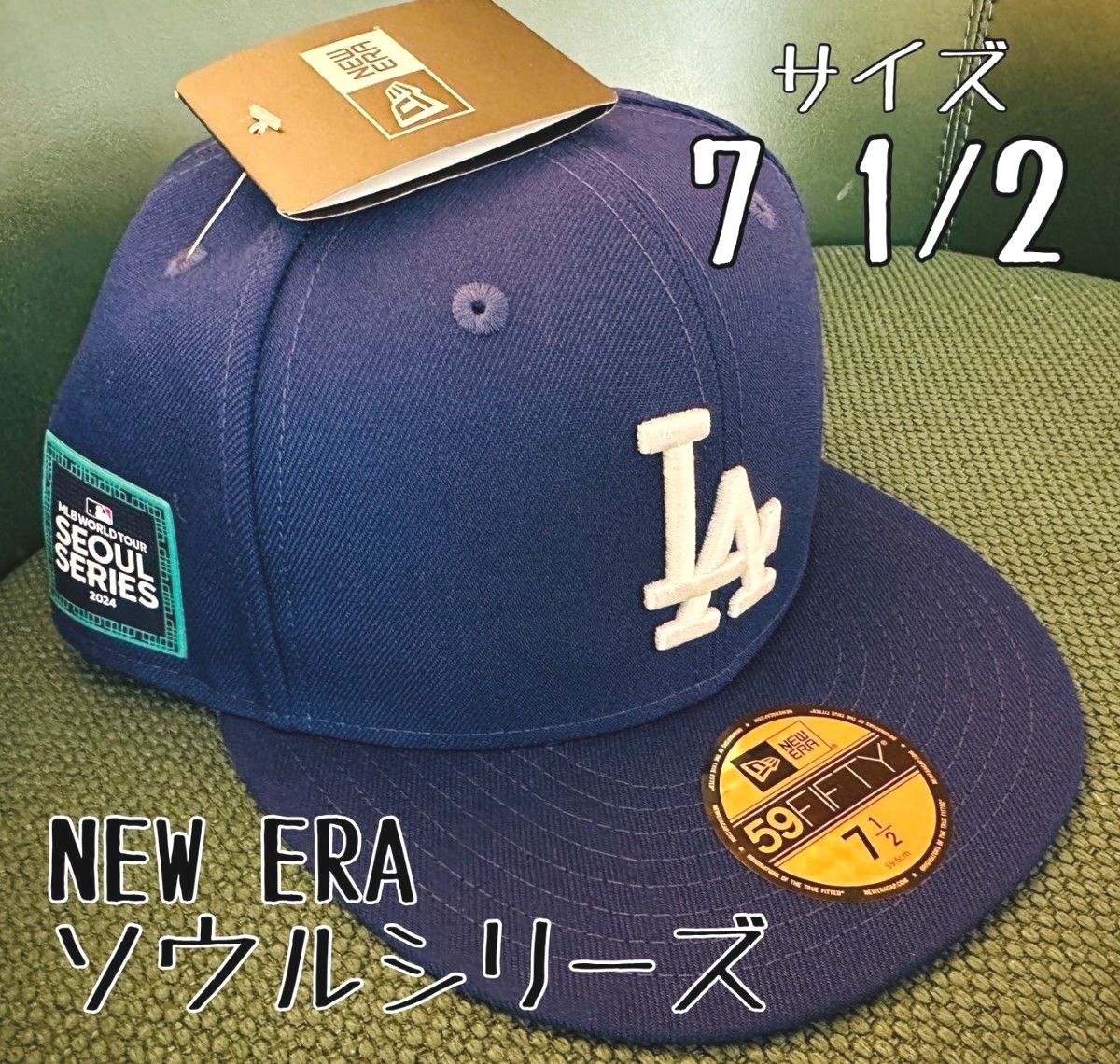 59 NEW ERA 7 1/2 ドジャース ソウルシリーズ 大谷着用｜Yahoo!フリマ 