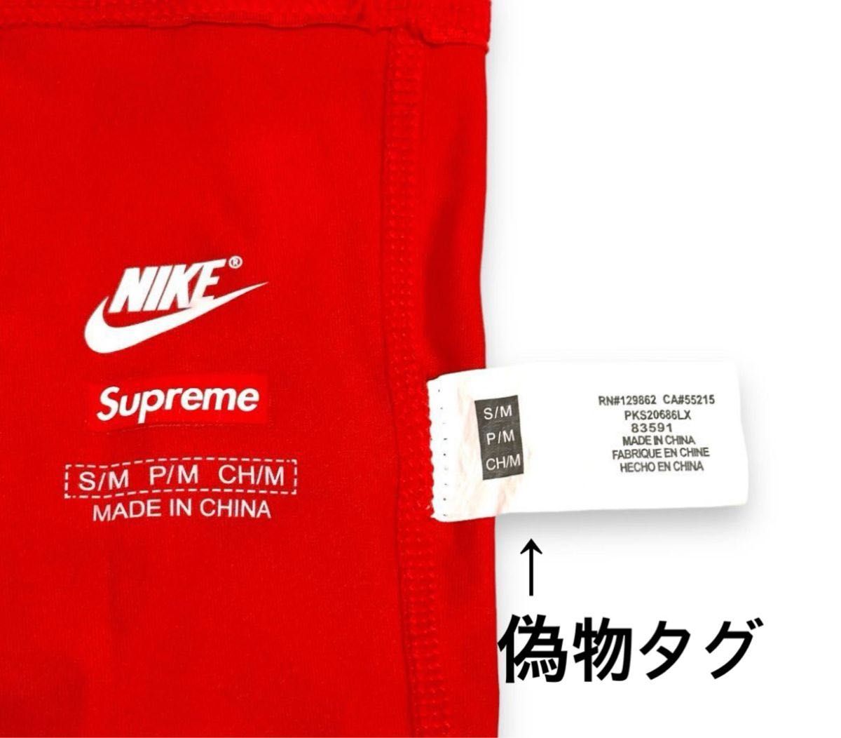 Supreme × Nike × NBA アームカバー アームスリーブ 【商品[1 Supreme × Nike × NBA アームカバー アームスリーブ 【商品[1