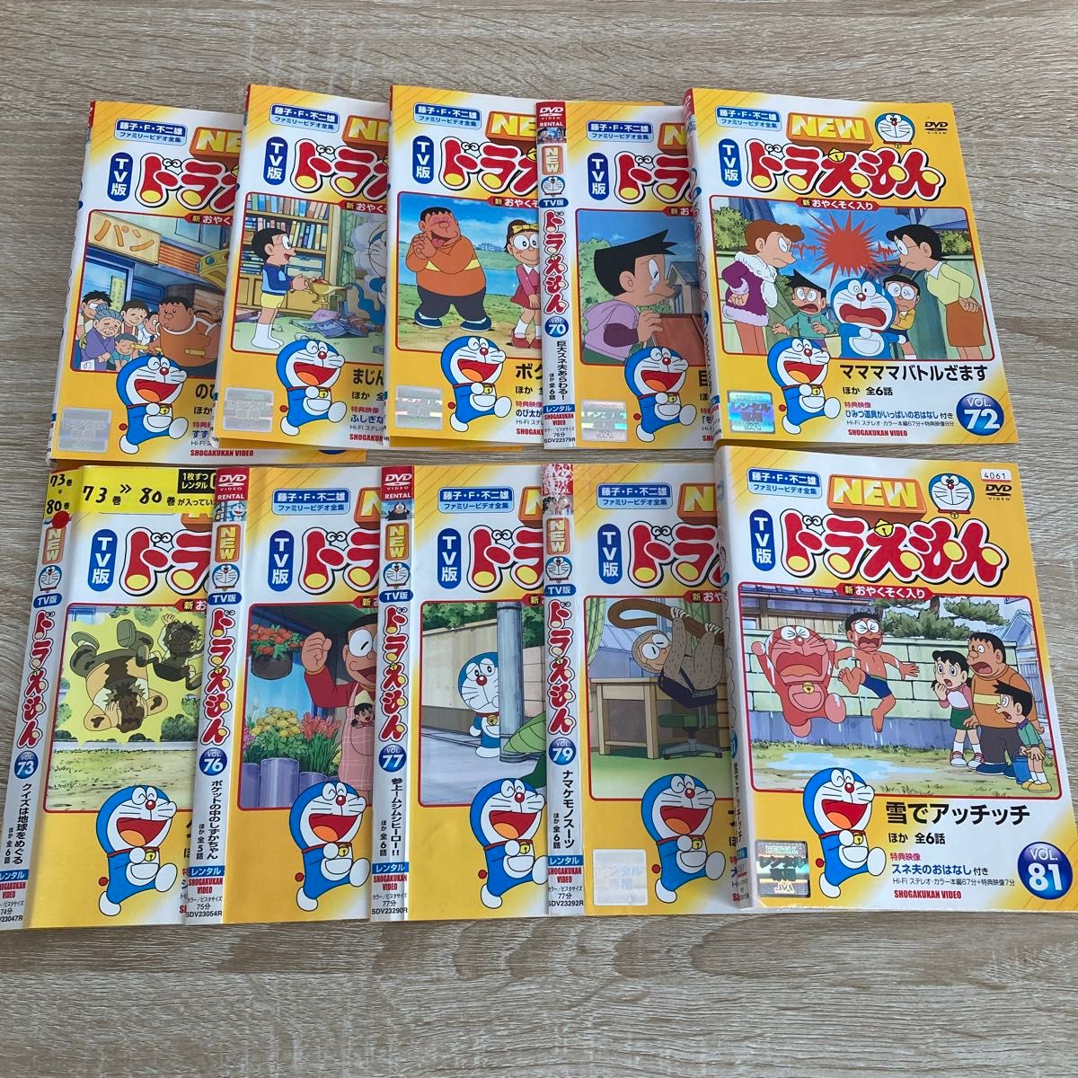 NEW TV版ドラえもん DVD10本セット vol67|Yahoo!フリマ(旧 NEW TV版ドラえもん DVD10本セット vol67|Yahoo!フリマ(旧