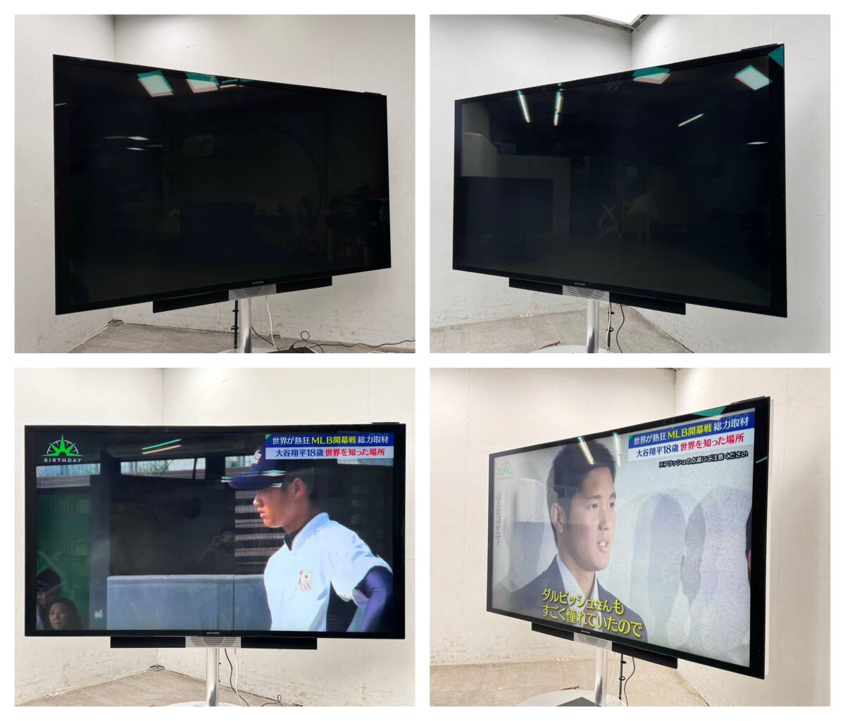 T5025☆展示品☆バング&オルフセン☆Bang&Olufsen☆BeoVisionAvant85☆テレビ☆85型☆ディスプレイモニター_画像3