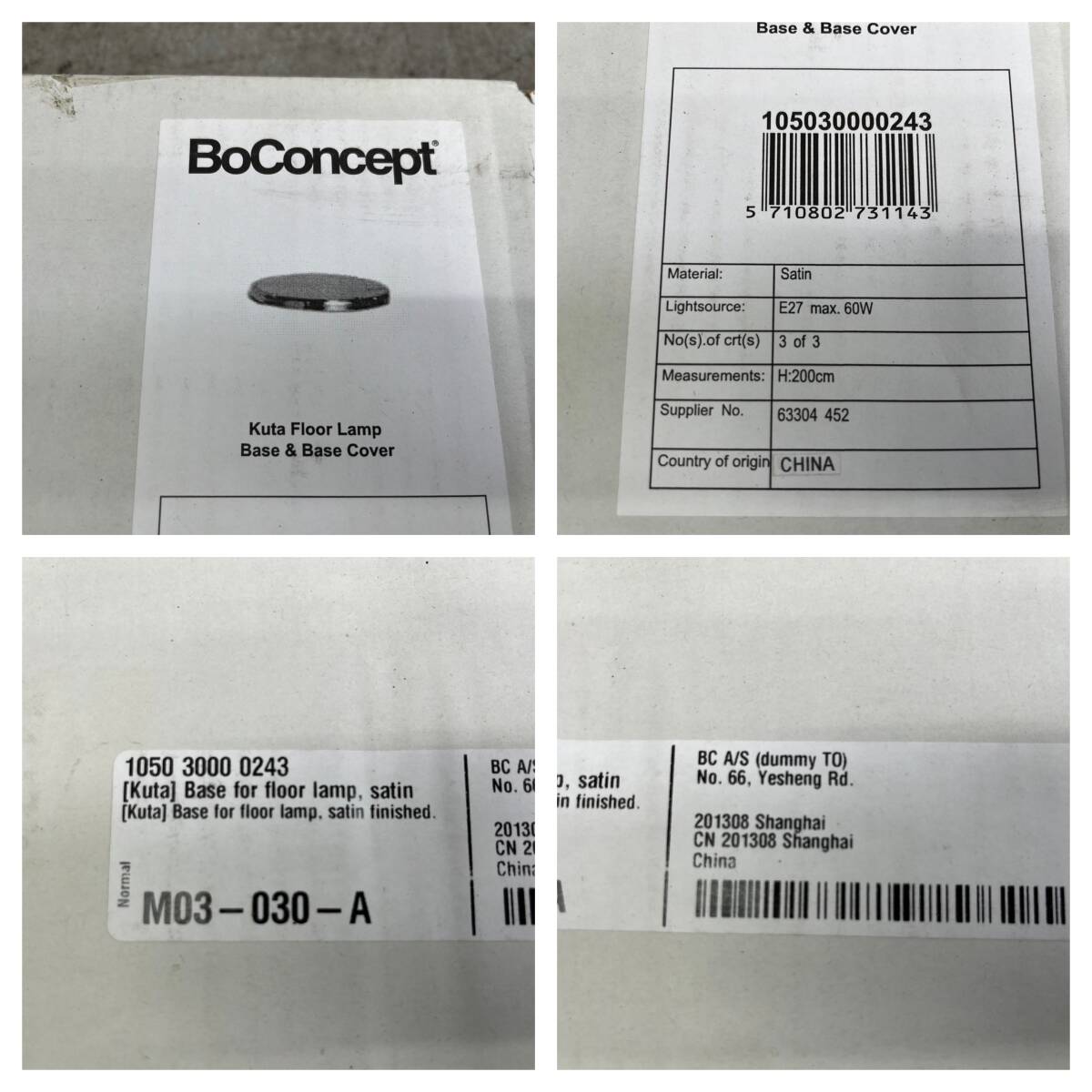 Bibian 比比昂- F5029☆新品☆BoConcept☆ボーコンセプト☆KUTA Bibian 比比昂- F5029☆新品☆BoConcept☆ボーコンセプト☆KUTA