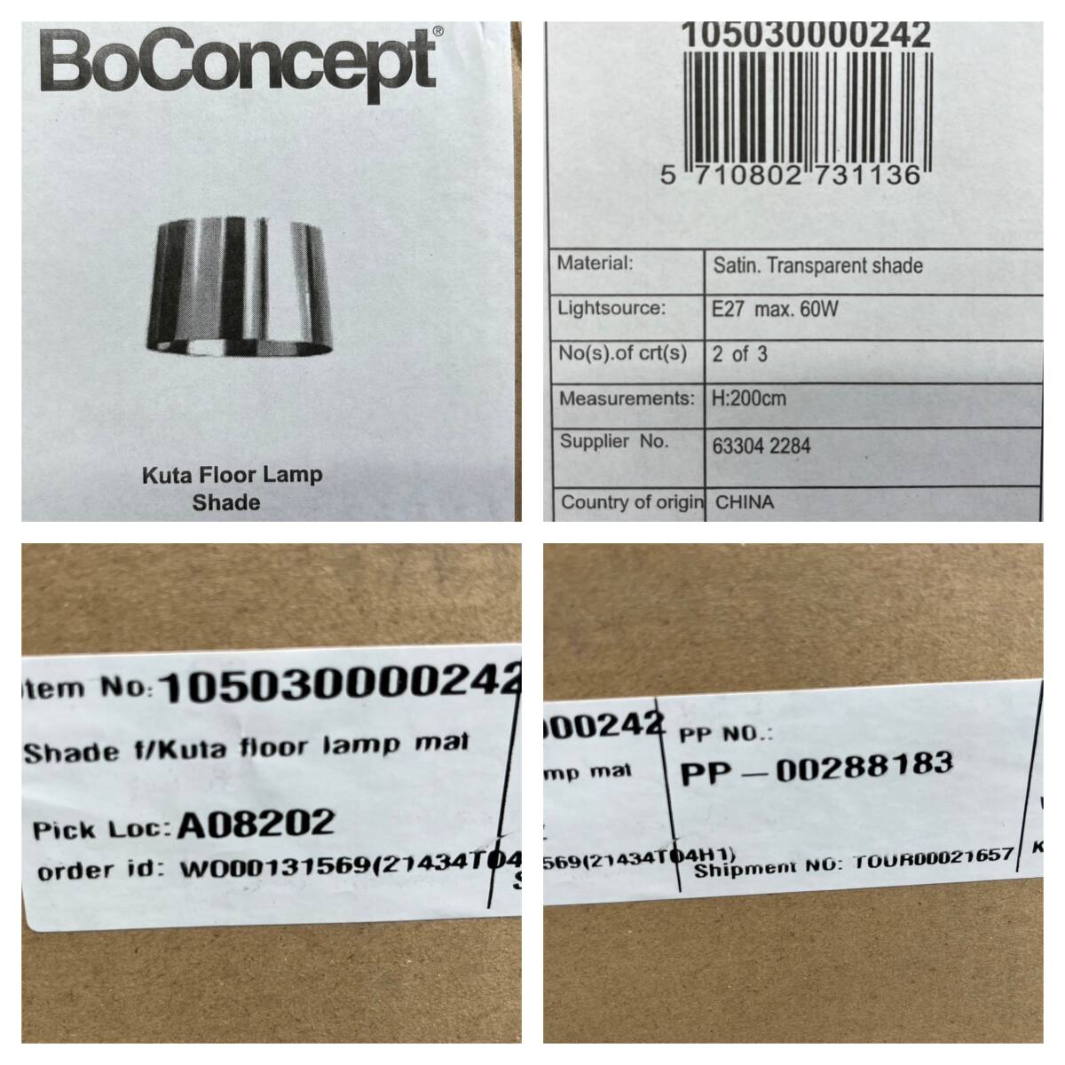 Bibian 比比昂- F5029☆新品☆BoConcept☆ボーコンセプト☆KUTA Bibian 比比昂- F5029☆新品☆BoConcept☆ボーコンセプト☆KUTA