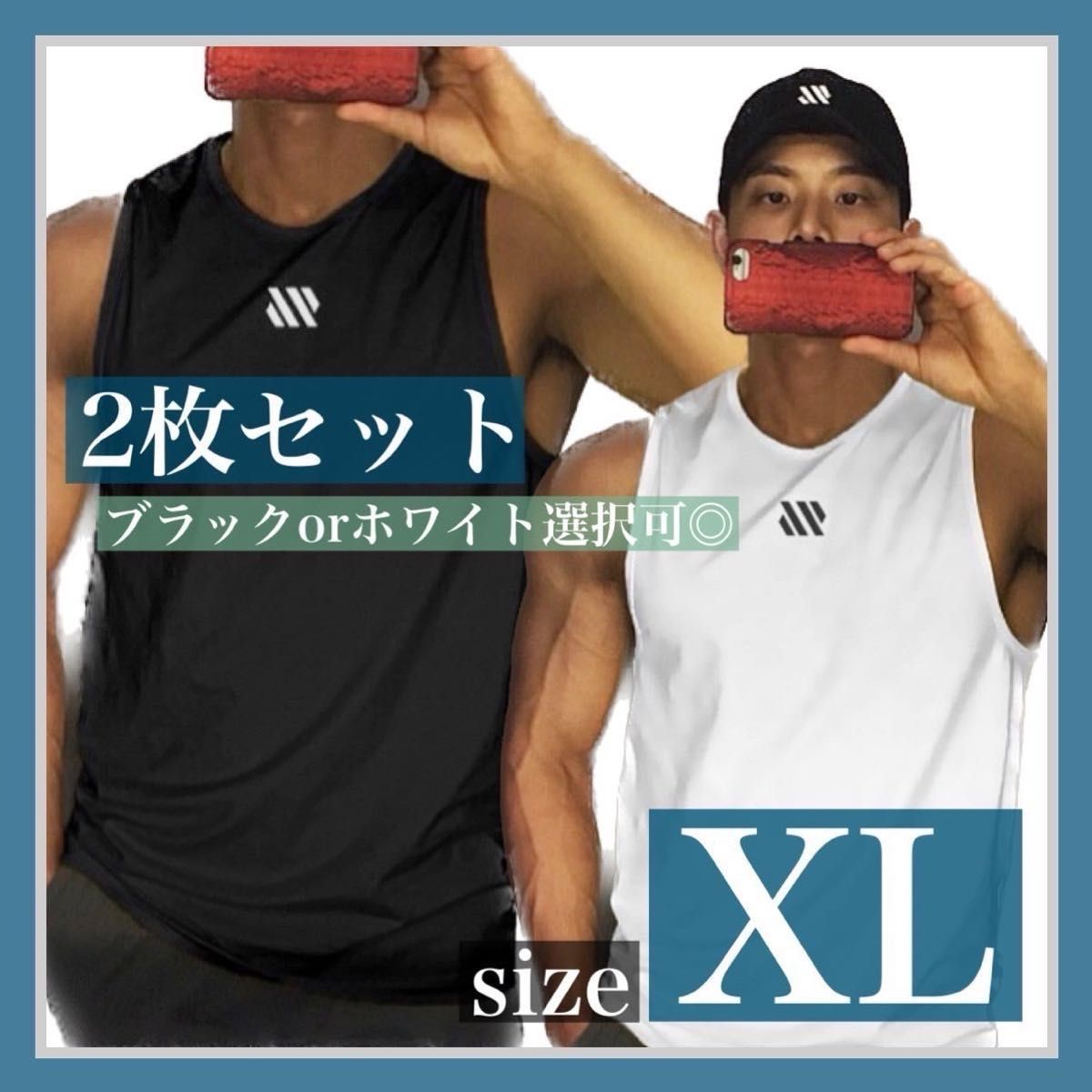 メンズ タンクトップ トレーニング ノースリーブ フィットネスTシャツ 筋トレ　ジム　夏　ストレッチ　トップス　インナー　セット