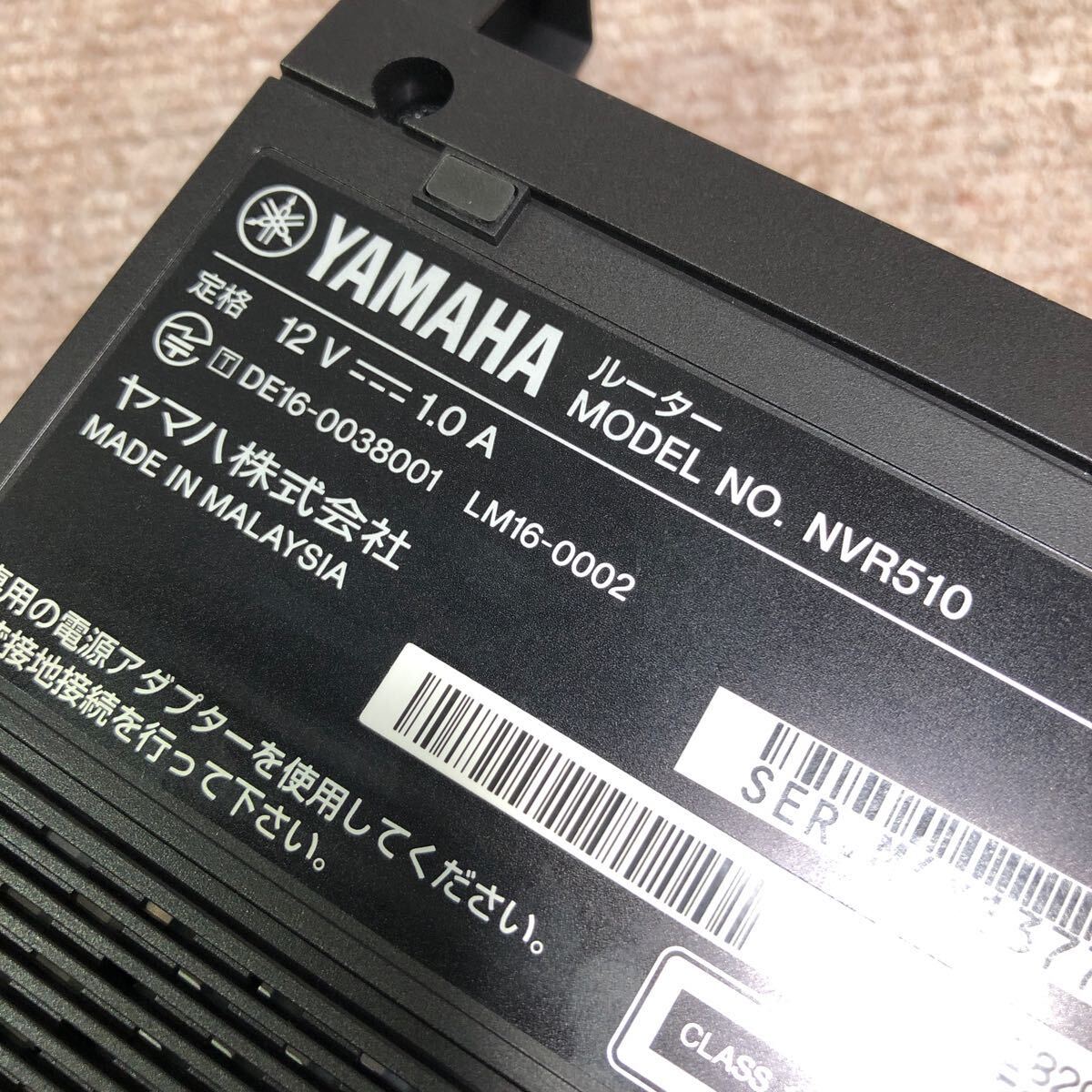 YAMAHA ヤマハ NVR510 ギガアクセス VoIP ルーター アダプター付き 通電OK 現状品_画像9