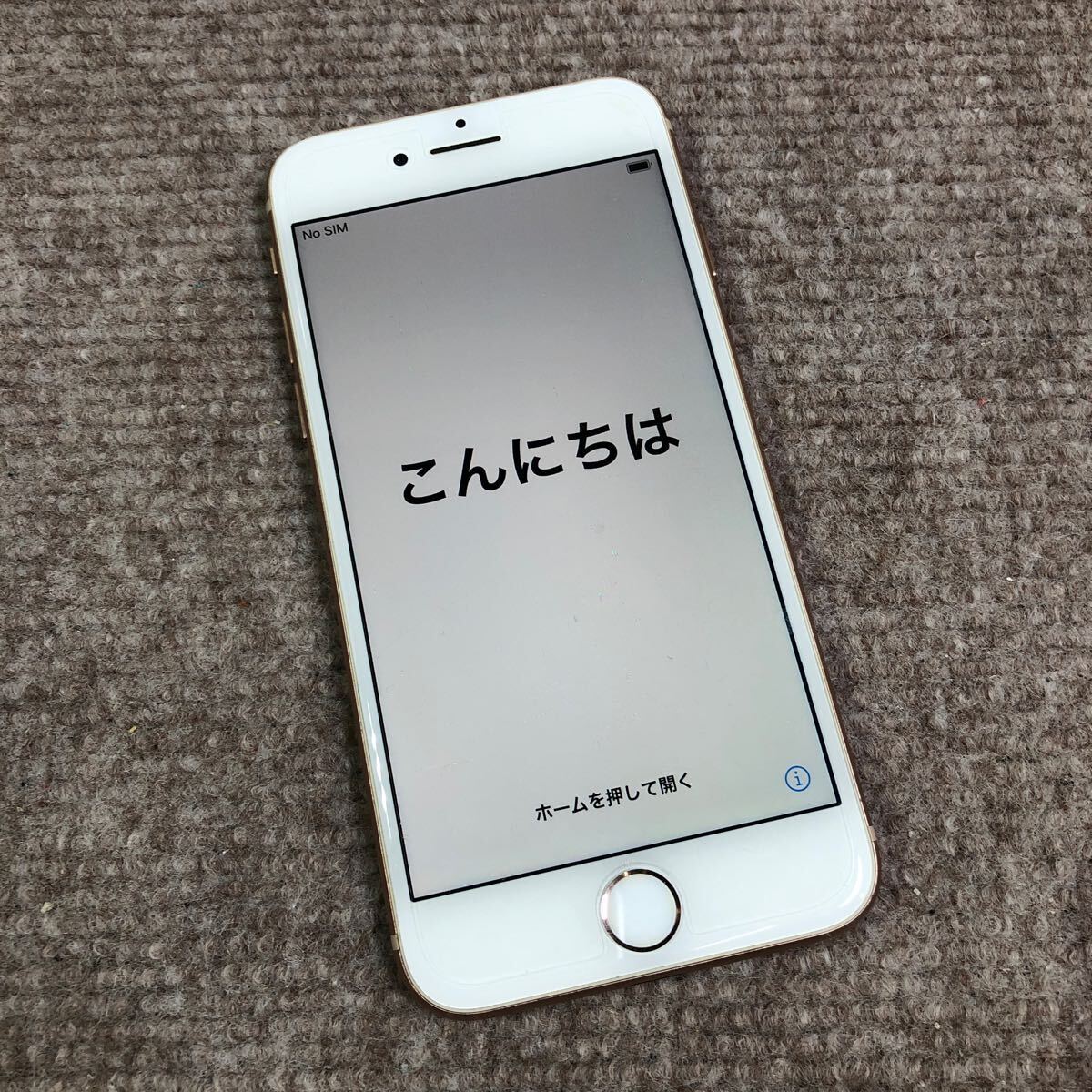 Apple アップル iPhone 8 64GB MQ7A2J/A docomo 利用制限○ 保護フィルム付 ゴールド_画像1