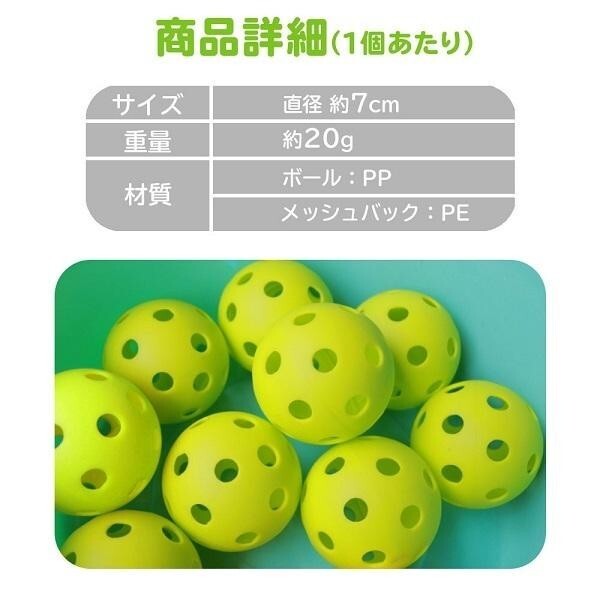  baseball batting practice ball 50 piece set hole ball 70mm practice ball batting for ball baseball for practice tool practice tool practice supplies 