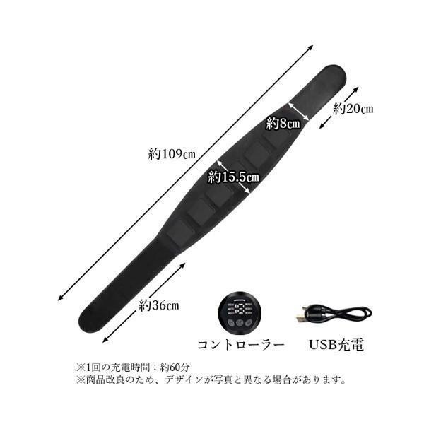 腹筋ベルト EMS フィットネスベルト 腹筋パッド 腹筋マシン器具 液晶表示 USB充電式 消耗ジェルシート不要 男女兼用の画像5