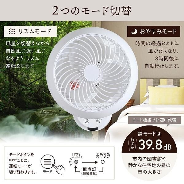  circulator quiet sound ornament electric fan 360 times stylish rotation energy conservation ventilator . electro- new model renewal 