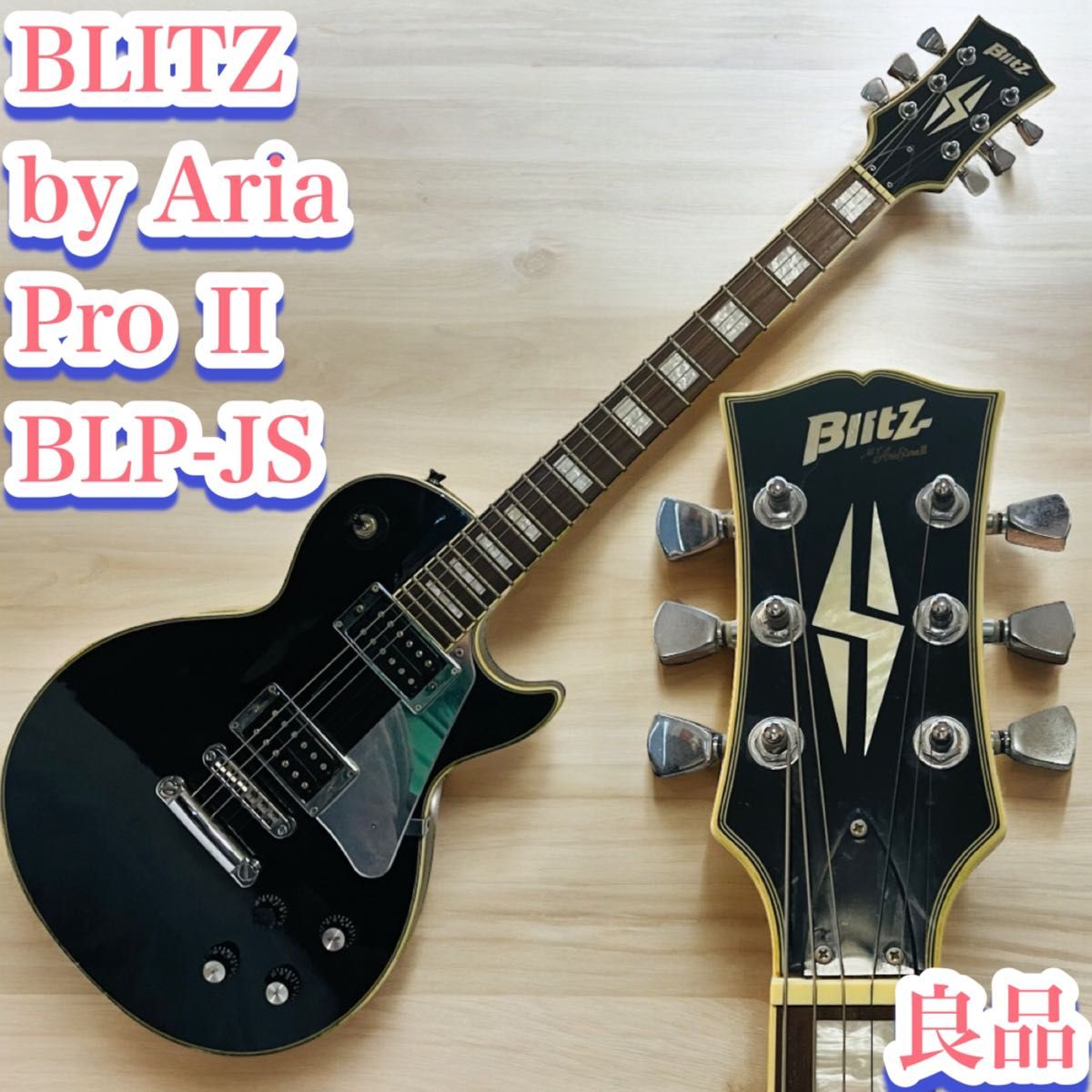 良品】Blitz by AriaProII BLP-JS|Yahoo!フリマ(旧PayPayフリマ) 良品】Blitz by AriaProII BLP-JS|Yahoo!フリマ(旧PayPayフリマ)