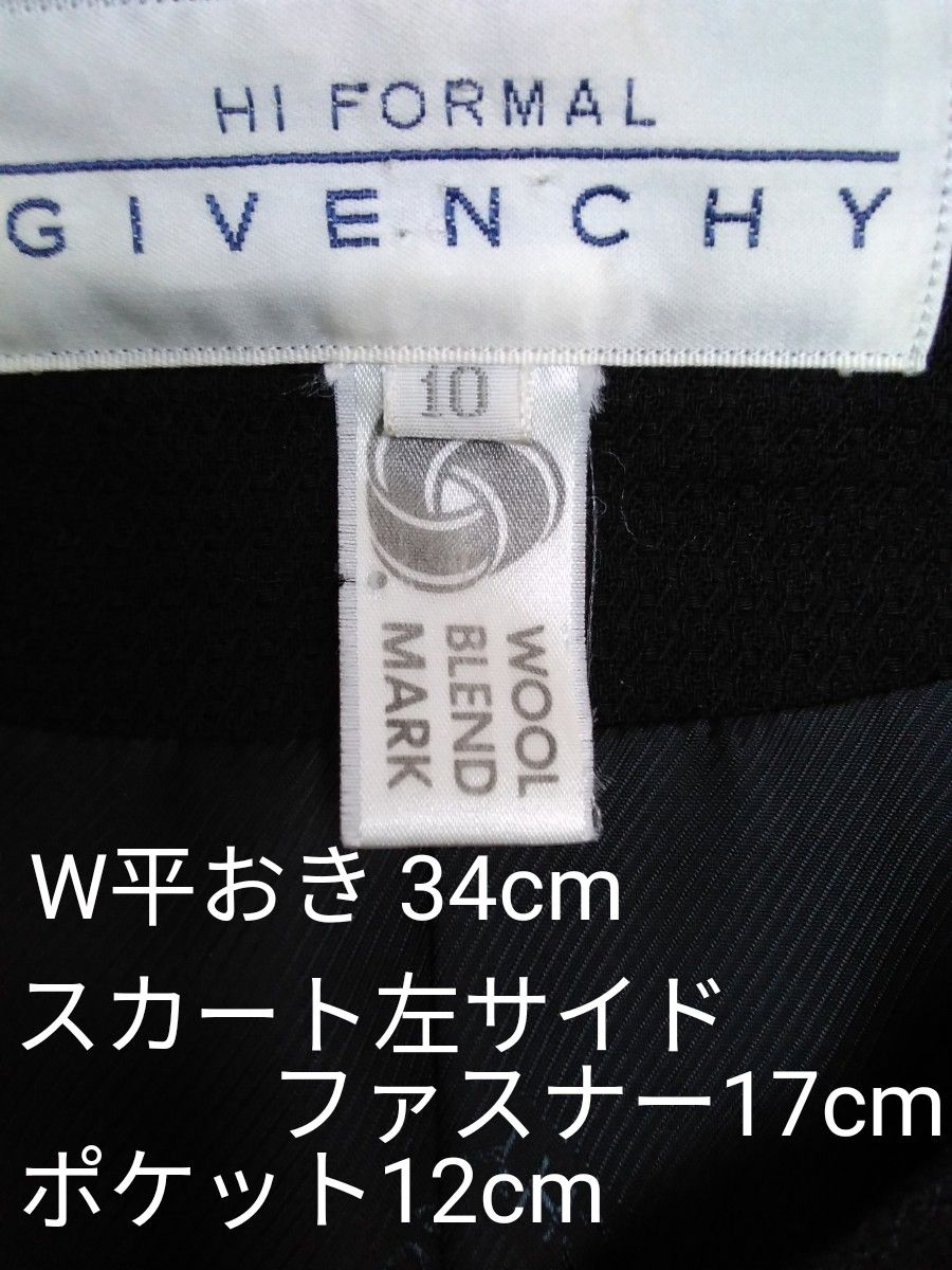 GIVENCHY 黒スカート丈63 W平おき34と黒トップスS size 