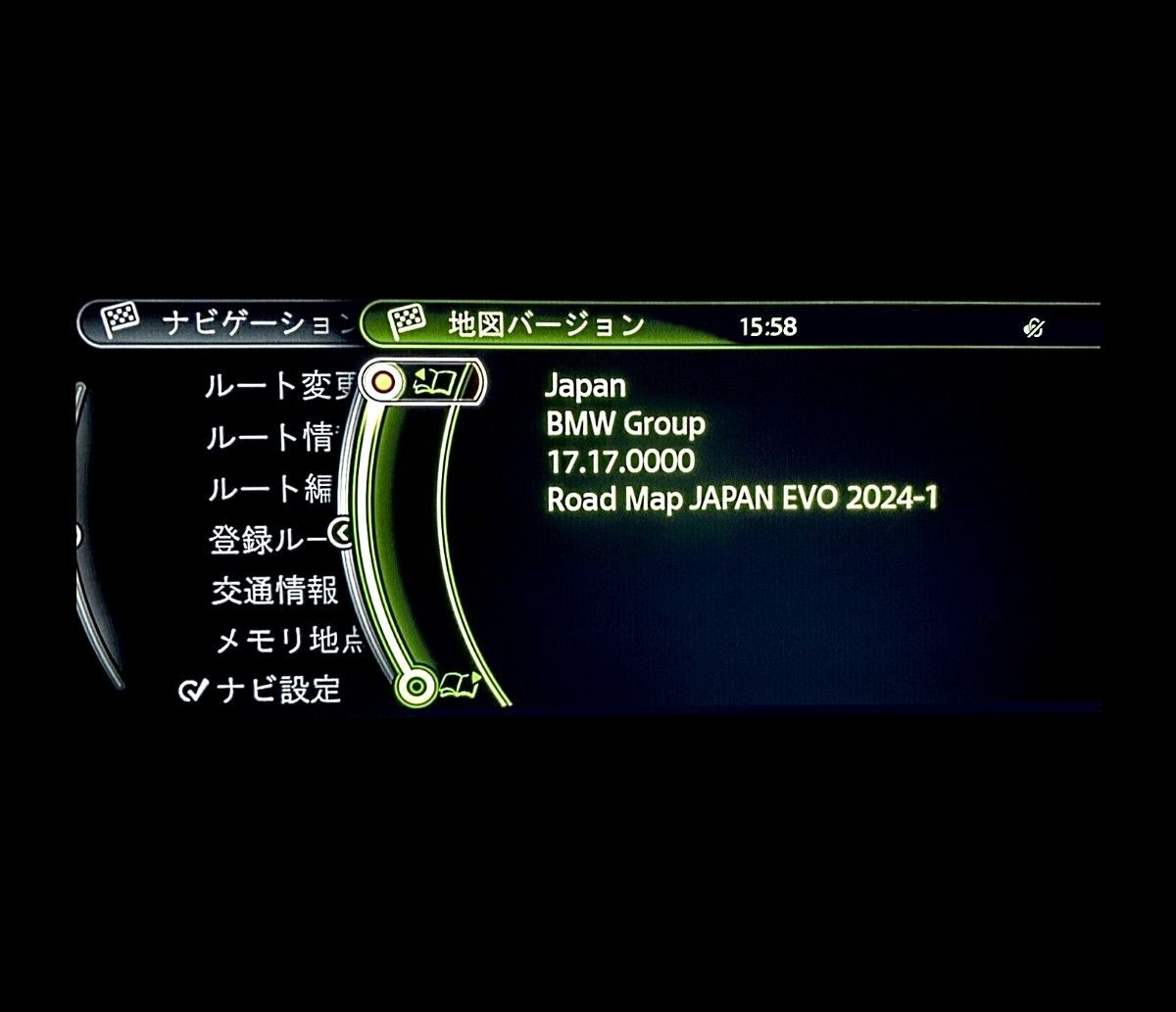 【即日発送 USB版/FSCコード付】BMW/Mini 2024-1最新版 地図 更新 EVO(iDrive4用) ②