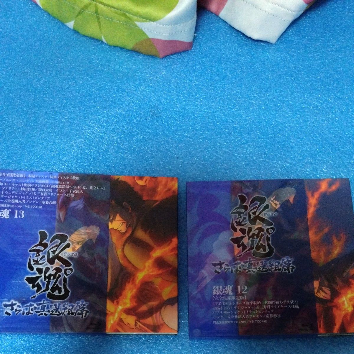銀魂゜ 12 .13【完全生産限定版】 (Blu-ray Disc) [アニプレックス]