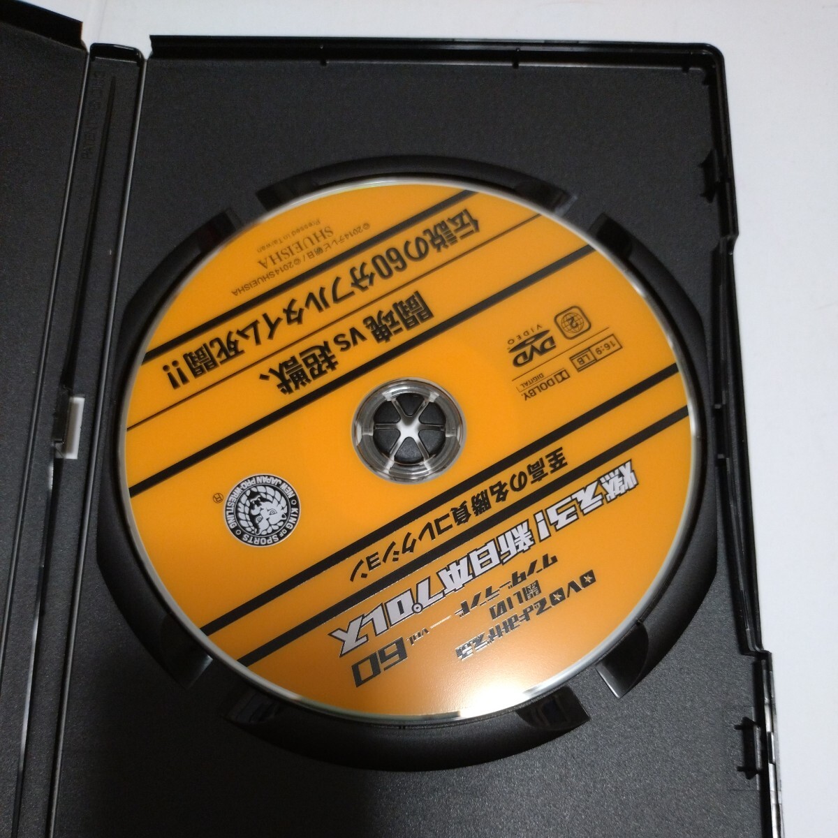 燃えろ！新日本プロレス　60　闘魂vs超獣　伝説の死闘　DVD トレカ付き　アントニオ猪木　ブルーザー・ブロディ　スタン・ハンセン_画像3