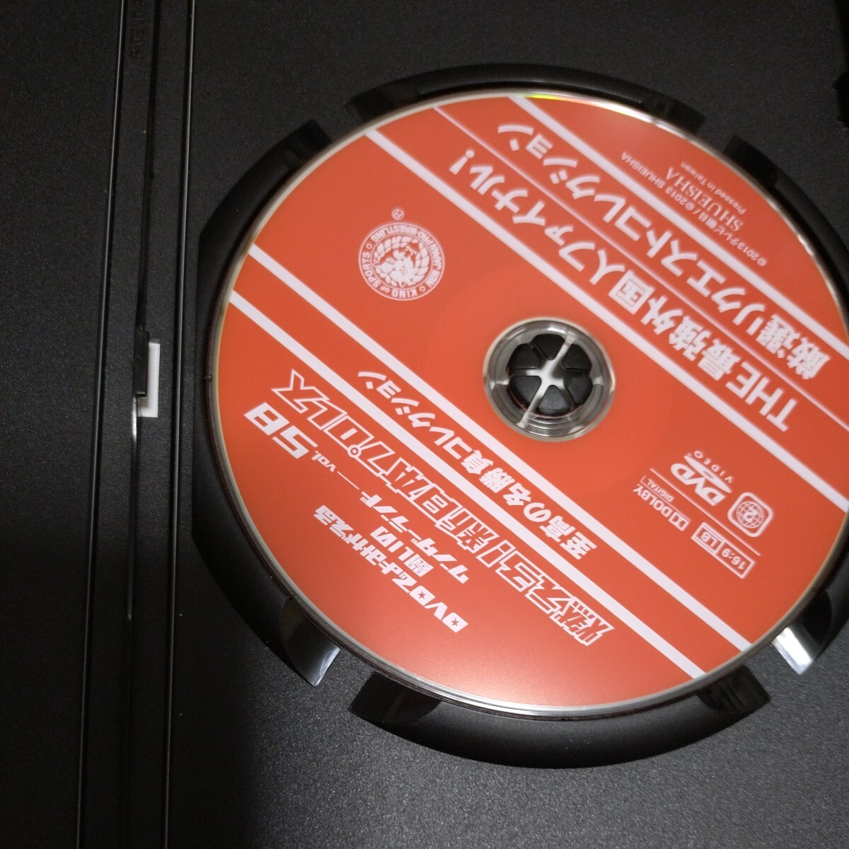 燃えろ！新日本プロレス　58　最強外国人　DVD トレカ付き　ボブ・サップ　アンドレ・ザ・ジャイアント　スタン・ハンセン　蝶野正洋_画像3