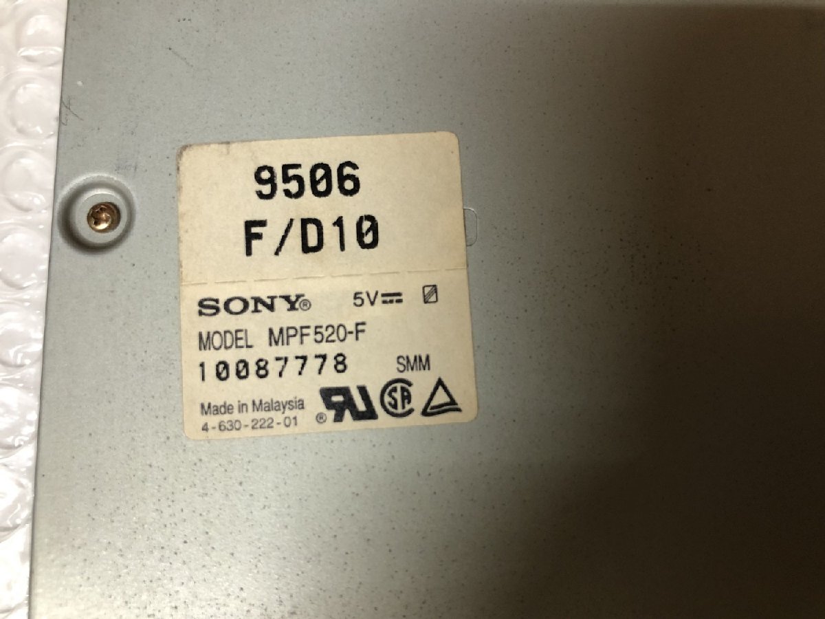 【送60サイズ】未チェックジャンク扱い SONY MPF520-F PC-98など用FDD_画像4
