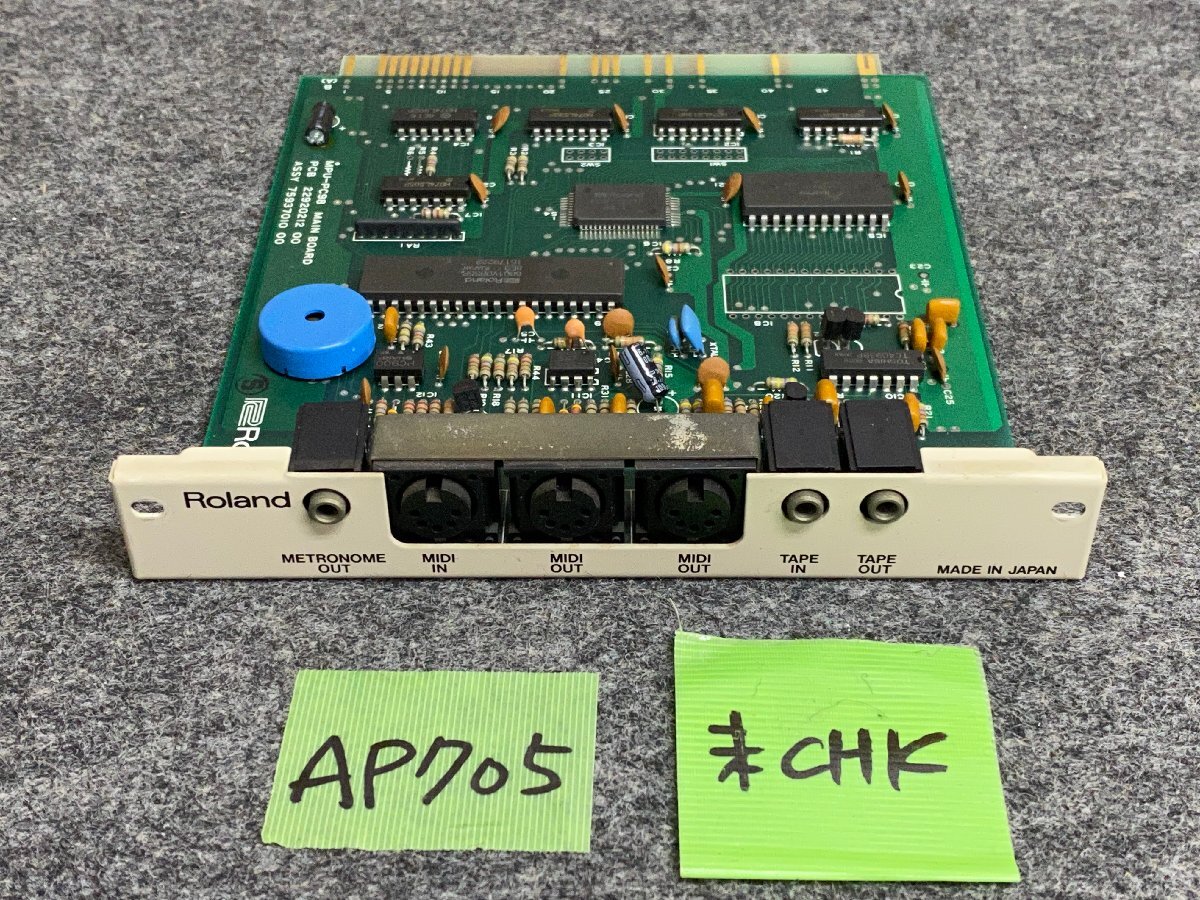 【送ゆうパケ250円】Roland MPU-PC98 Cバス用MIDIインターフェースボード ※未チェックの画像1