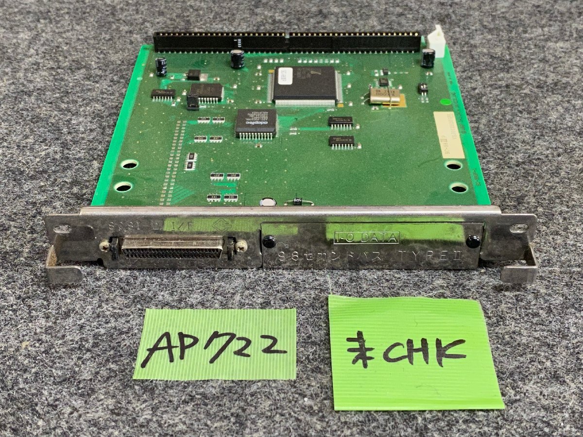 【送ゆうパケ250円】IO DATA SC-98IIIP Cバス用 SMIT SCSI-2インターフェースボード ※未チェックの画像1