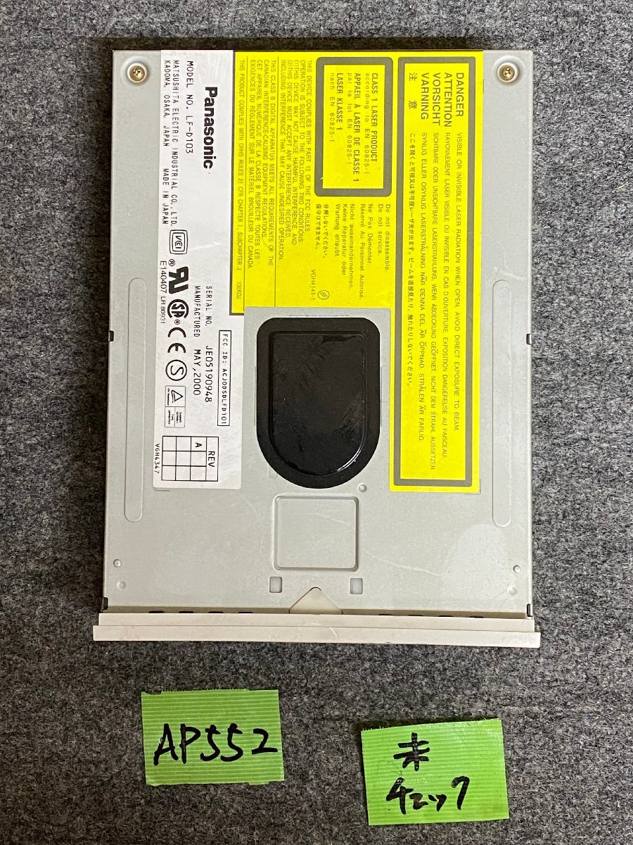【送60サイズ】Panasonic　LF-D103　SCSI接続 内蔵DVD-RAMドライブ ※未チェック_画像4
